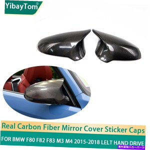 US~[ BMW F80 F82 M3 M4 2015-2018p̖{̃J[{t@Co[TCh~[Jo[LbvXebJ[ Real Carbon Fiber Side Mirror Cover Caps Sticker For BMW F80 F82 M3 M4 2015-2018