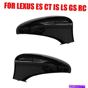 US~[ NTXp̃TCh~[Jo[LbvubN2PCS XE30 2014-2018 IS250 IS300H IS350 Side Mirror Cover Caps Black 2PCS For Lexus IS XE30 2014-2018 IS250 IS300h IS350