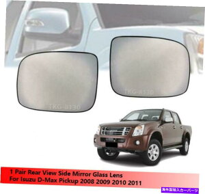 US~[ 1yAr[~[KXYtBbgISUZU D-MAX DMAX 2008 2009 2010 2011 1 Pair View Mirror Glass Lens Fit Isuzu D-Max Dmax 2008 2009 2010 2011