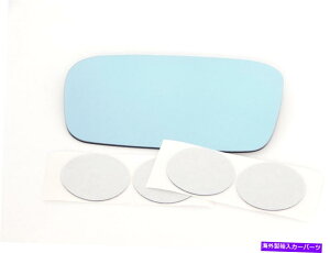 US~[ tBbg04-06 TLhCo[Mu[~[KXYtڒ Fits 04-06 TL Left Driver Heated Blue Mirror Glass Lens w/ Adhesive