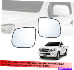 US~[ 1yA~[KXYtBbgi}jA~[jisuzu d -max dmax 2012-2015 1 Pair Mirror Glass Lens Fit (Manual Mirror) Isuzu D-Max Dmax 2012 - 2015