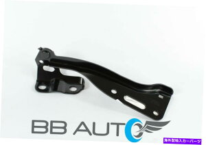 hinge 08-12z_AR[hLHhCo[TCht[hqWVX`[HO1236118 60170TA0A00ZZ 08-12 HONDA ACCORD LH DRIVER SIDE HOOD HINGE NEW STEEL HO1236118 60170TA0A00ZZ