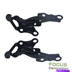 hinge 2003N2008Ñg^J[}gbNXubNt[hqWZbg1236139 to1236140 For 2003-2008 Toyota Corolla Matrix Black Hood Hinge Set TO1236139 TO1236140