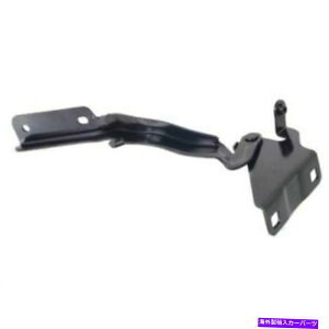hinge NS NV200 2013 2014 2015 2015 2016 2017 Hood Hinge Right PassengerɓK FIT FOR NS NV200 2013 2014 2015 2016 2017 HOOD HINGE RIGHT PASSENGER