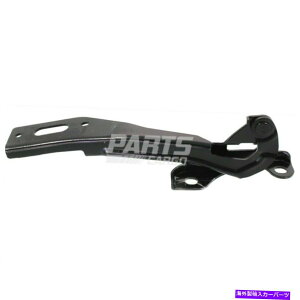hinge 2012-2015ホンダシビックセダンクーペHO1236128左ドライバーLHサイドフードヒンジ Fits 2012-2015 Honda Civic Sedan Coupe HO1236128 Left Driver LH Side Hood Hinge