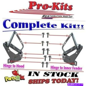 hinge tBbg66 67 68 69 70[hi[[dRlbgGTX B{fBt[hqW{gLbg Fits 66 67 68 69 70 Roadrunner Charger Coronet GTX B-Body Hood Hinge Bolt Kit