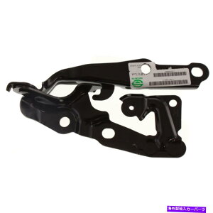 hinge 5341033210 lx1236105t[hqWE葤qRH for lexus es350 5341033210 LX1236105 Hood Hinge Right Hand Side Passenger RH for Lexus ES350