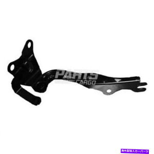 hinge VtBbg2004-2009}c_3 MA1236116ERHpbZW[TCht[hqW New Fits 2004-2009 Mazda 3 MA1236116 Right RH Passenger Side Hood Hinge