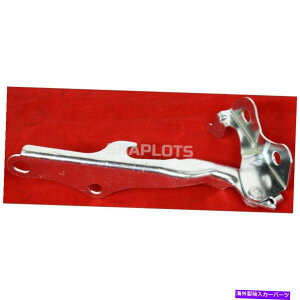 hinge Vt[hqW܂1236138Eq2000-07g^chZRCAɓK܂ New Hood Hinge TO1236138 Right Passenger Side Fits 2000-07 Toyota Tundra Sequoia
