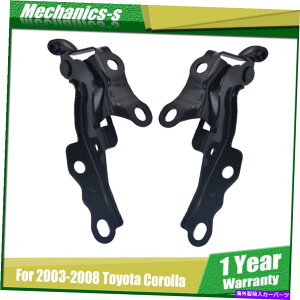 hinge 2x�t�[�h�q���W�E�ƍ���03 04-2008�g���^�J���[��/�}�g���b�N�Xto1236140 2X Hood Hinge Right&Left Side For 03 04-2008 Toyota Corolla/Matrix TO1236140�y���s�A���i�z