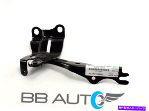 hinge 10-13}c_3 LHhCo[TCht[hqWVX`[MA1236122 BBM252420B FOR 10-13 MAZDA 3 LH DRIVER SIDE HOOD HINGE NEW STEEL MA1236122 BBM252420B