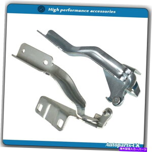 hinge t[hqWE/2013-2017YNV200XeX|2PC Hood Hinge Right/Left Silver For 2013-2017 Nissan NV200 Stainless Steel 2PC