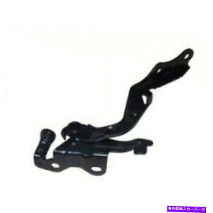 hinge Scion TC 2011-2016�h���C�o�[�T�C�h�t�[�h�q���W| 5342021090 | SC1236106 For Scion tC 2011-2016 Driver Side Hood Hinge | 5342021090 | SC1236106