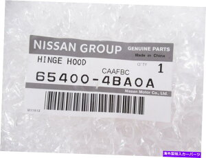 hinge �{����OEM���Y65400-4BA0A��qRH�T�C�h�t�[�h�q���W2014-2020 ROGUE Genuine OEM Nissan 65400-4BA0A Passenger RH Side Hood Hinge 2014-2020 Rogue�y���s�A���i�z