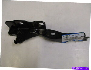 hinge {̃}c_CX-5hCo[TChqWKD53-52-420A Genuine Mazda CX-5 Driver Side Hinge KD53-52-420A