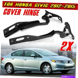 hinge New Hood Hinge SetペアNew Steel HO1236127 HO1236128 FOR HONDA CIVIC 2012-2015 NEW HOOD HINGE SET PAIR NEW STEEL HO1236127 HO1236128 FOR HONDA CIVIC 2012-2015