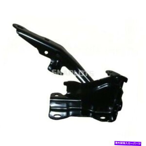 hinge Vto1236186t[hX`[̍ɍꂽqW2007-2020g^ZRCA New TO1236186 Hood Hinge Made Of Steel Left Side Fits 2007-2020 Toyota Sequoia