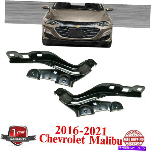 hinge 2016-2021V{[}ũt[hqWE̍|S Hood Hinge Left & Right Side Steel For 2016-2021 Chevrolet Malibu