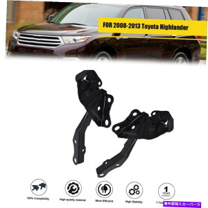 hinge 08-13g^nC_[x[XX|[c[eBeB̂߂ɉEƍ̐VyAt[hqW NEW PAIR HOOD HINGE RIGHT & LEFT FOR 08-13 Toyota Highlander Base Sport Utility