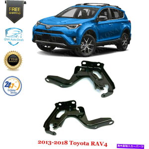 hinge t[h́A2013N2018Ñg^Rav4̃hCo[ƏqZbg22̍hԂ Hood Hinges Driver and Passenger Side Set of 2 For 2013-2018 Toyota RAV4