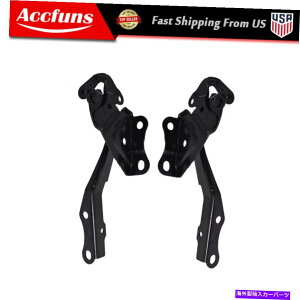 hinge 08-13ɓKg^nC_[x[XX|[c[eBeByAt[hqWEƍ FIT FOR 08-13 Toyota Highlander Base Sport Utility PAIR HOOD HINGE RIGHT & LEFT
