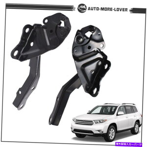hinge yAt[hqWEƍ2008-2013g^nC_[x[XX|[c[eBeB PAIR HOOD HINGE RIGHT & LEFT FOR 2008-2013 Toyota Highlander Base Sport Utility