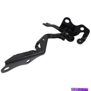 hinge �V�����t�b�J�[�T�C�h�t�[�h�q���W2011-2016�T�C�I��TC 5341021090 SC1236107 New Front Passenger Side Hood Hinge 2011-2016 Scion tC 5341021090 SC1236107