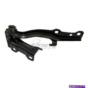 hinge 2014-20V{[Impala GM1236158̍|̐ṼhCo[t[hqW New Left Driver Hood Hinge Made Of Steel For 2014-20 Chevrolet Impala GM1236158
