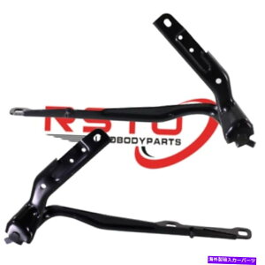 hinge [d2t[hqWhCo[qLH RH CH1236118ACH1236117yA Charger 2 Hood Hinges Driver & Passenger Side LH RH CH1236118, CH1236117 Pair