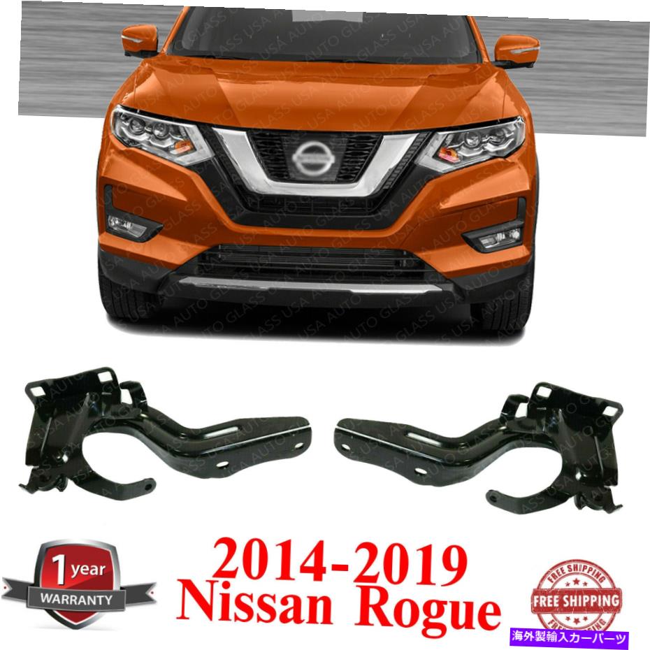 hinge 2014年から2019年の日産ルージュのフードヒンジ左＆右側の鋼鉄 Hood Hinge Left & Right Side Steel Fo  2014-2019 Nissan Rouge