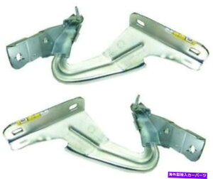 hinge Explorer 2011-2018 Hood Hinge RightLeft PairSet.upsɓK FITS FOR EXPLORER 2011 - 2018 HOOD HINGE RIGHT & LEFT PAIR SET.ups