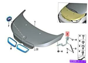 hinge {BMW I I3 I3S I01 I3 120AH REX 60AHGWt[hqW51237299167 Genuine BMW I I3 I3s I01 i3 120Ah Rex 60Ah Left Engine Hood Hinge 51237299167