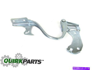 hinge 12-17 fiat 500�E����ȑ��t�[�h�q���WOE���[�p���{��68070291AB 12-17 FIAT 500 RIGHT FRONT PASSENGER SIDE HOOD HINGE OE MOPAR GENUINE 68070291AB�y���s�A���i�z