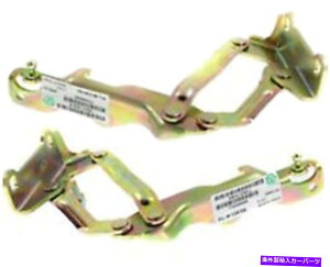 hinge 04-15�̐V�����t�[�h�q���W�Z�b�g�^�C�^���A���}�_04-10 QX56 654007S000 654017S000 New Hood Hinge Set For 04-15 Titan Armada 04-10 QX56 654007S000 654017S000
