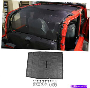 J[Jo[ [tTVF[hbVJo[gbvUVیlbg2hAW[vO[JL 2018+ Roof Sunshade Mesh Cover Top UV protection Net for 2-Door Jeep Wrangler JL 2018+
