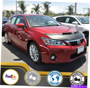 カーカバー レクサスCT200H CT 2011 2012 2013 2014 2015 2016 2017 2018のカーボンネットフッドブラジャー Car Bonnet Hood Bra For Lexus CT200h CT 2011 2012 2013 2014 2015 2016 2017 2018