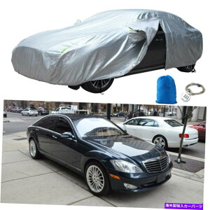 �J�[�J�o�[ �����Z�f�X�x���cS550 S560 E350 E400 CAR COVER OUTDOOR�h���J�̐o For Mercedes Benz S550 S560 E350 E400 Car Cover Outdoor Waterproof Rain Sun Dust