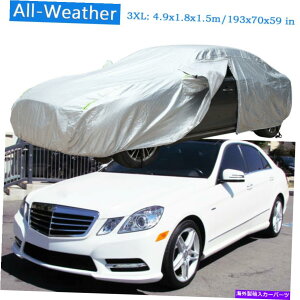 �J�[�J�o�[ �����Z�f�X�x���cE�N���X�̂��߂�2012�N�܂ł̃t���J�[�J�o�[ +�W�b�p�[UV��E�H�[�^�[�v���[�t For Mercedes Benz E-class up to 2012 Full Car Cover + Zipper UV Snow Water Proof