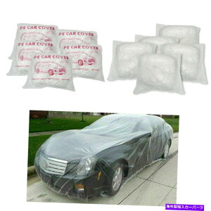 カーカバー 10パッククリアプラスチック一時的な普遍的な使い捨て車カバーレインダストガレージ 10 PACK Clear Plastic Temporary Universal Disposable Car Cover Rain Dust Garage