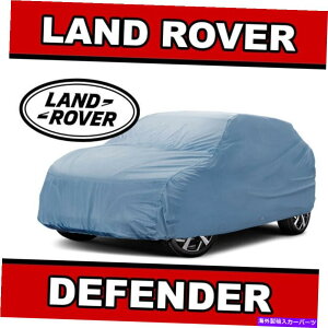 J[Jo[ 100h /ׂĂ̓VC[h[o[fBtF_[] 100JX^J[Jo[ 100% Waterproof / All Weather For [LAND ROVER DEFENDER] 100% Custom Car Cover