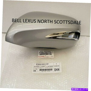 US~[ NTXOEMhCo[TChAE^[~[Jo[2010-2012 HS250H^OXep[i1G1j LEXUS OEM DRIVER SIDE OUTER MIRROR COVER 2010-2012 HS250H TUNGSTEN PEARL (1G1)