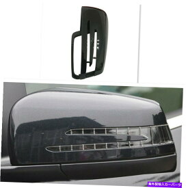 USミラー メルセデスベンツA/B/C/E/S/GLA GLK-CLASSの黒い左側の背面ビューミラーカバー Black Left Side Rear View Mirror Cover For Mercedes Benz A/B/C/E/S/GLA GLK-Class