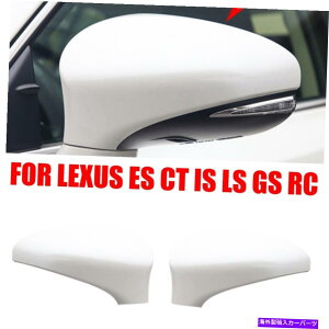 US~[ 2*tgop[L+RNTX̃TCh~[Jo[XE30 14-18 IS250 IS300H IS350ł 2*Front Bumper L+R Side Mirror Cover For Lexus IS XE30 14-18 IS250 IS300h IS350