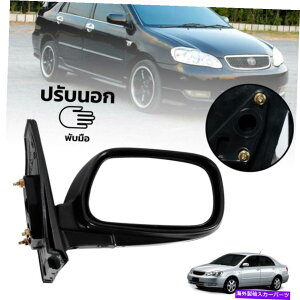 US�~���[ �T�C�h�h�A�E�B���O�~���[RH�E�}�j���A���g���^�J���[��E120/E130 2001-07�Z�_�� Side Door Wing Mirror Rh Right Manual For Toyota Corolla E120/E130 2001-07 Sedan