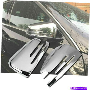 USミラー クロムシルバーバックビューサイドミラーカバーキャップは10-16 W217 E63 E350に適合します Chrome Silver Rearview Side Mirror Cover Caps Fits 10-16 W212 W217 E63 E350
