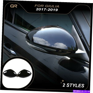 US~[ Giulia 2017-2019 Gloss Black Abs SideobN~[Jo[g For Giulia 2017-2019 Gloss Black ABS Side Rearview Mirror Cover Trim