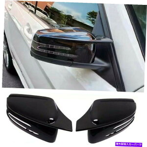 US�~���[ �����Z�f�X�x���cW176 W246 W204 W212 W221 C117 X204 X156�̃T�C�h�r���[�~���[�L���b�v Side View Mirror Caps For Mercedes Benz W176 W246 W204 W212 W221 C117 X204 X156