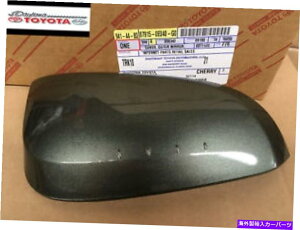 US~[ OEMg^nC_[AE^[~[Jo[WFChtBbg2014-2018ȑ OEM TOYOTA HIGHLANDER OUTER MIRROR COVER JADE FITS 2014-2018 PASSENGER SIDE