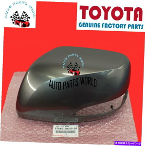 US~[ {̃NTX10-14 GX460hCo[AE^[~[O[Jo[1H3 87945-60060-B1 GENUINE LEXUS 10-14 GX460 LEFT DRIVER OUTER MIRROR GRAY COVER 1H3 87945-60060-B1