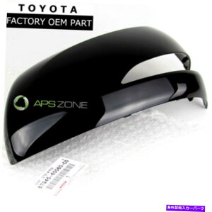 US~[ {̃NTXhCo[TChAE^[~[Jo[OEM 87945-60060-C0 GENUINE LEXUS DRIVER SIDE OUTER MIRROR COVER OEM 87945-60060-C0